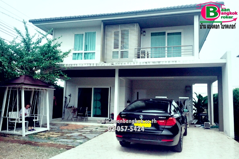 ขาย บ้านเดี่ยว 2 ชั้น เนื้อที่ 92 ตรว. มี 3 ห้องนอน 3 ห้องน้ำ โครงการ ชัยพฤกษ์ รามอินทรา-วงเเหวน คู้บอน คลองสามวา กรุงเทพฯ