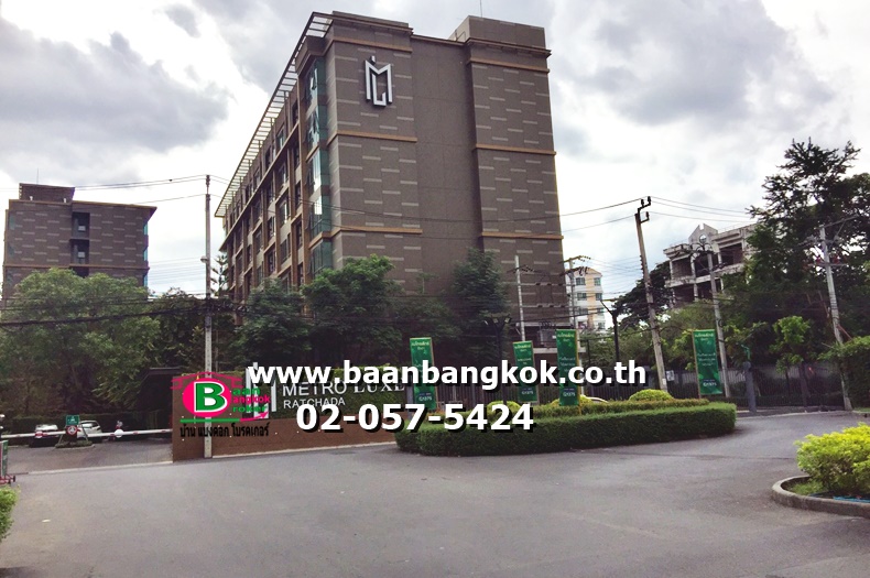 ขาย/ให้เช่า คอนโดมิเนียม สูง 8 ชั้น อยู่ชั้นที่ 2 ห้องมุม พร้อมอยู่+เฟอร์ฯบางส่วน เนื้อที่ 43.33 ตรม. มี 2 ห้องนอน 1 ห้องครัว 1 ห้องน้ำ มีระเบียง โครงการ เมโทรลักซ์-รัชดา (ซ.อินทามระ 47) ถนนรัชดา เขตดินเเดง จ.กรุงเทพมหานคร