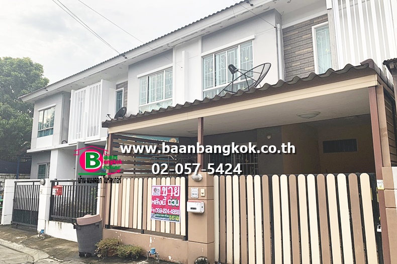ขาย ทาวน์เฮาส์ 3 ชั้น พร้อมอยู่ เนื้อที่ 17.5 ตรว. มี 3 ห้องนอน 2 ห้องน้ำ 1 ห้องครัว โครงการ พฤกษาวิลล์ 69 ถนนกาญจนาภิเษก อ.บางบัวทอง จ.นนทบุรี