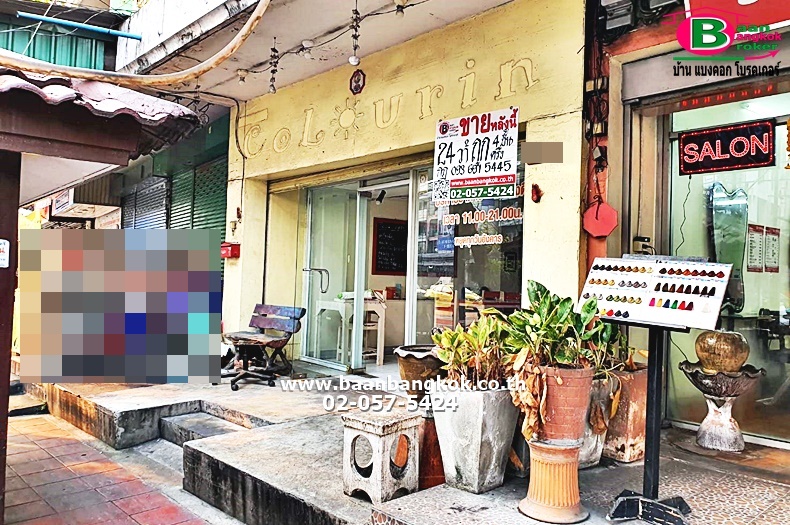 ขาย อาคารพาณิชย์ 4 ชั้นครึ่ง เนื้อที่ 24.1 ตรว. อยู่ตรงกับสามเเยกบางเเค ถนนเพชรเกษม เขตบางแค 
