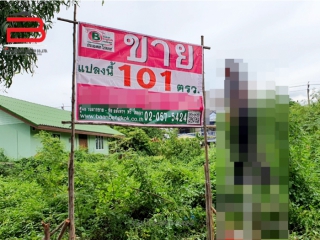 07613, ที่ดินเปล่าถมเเล้ว 101 ตรว. สี่เหลี่ยมผืนผ้าสวย ซอยสายไหม 25 ถูกสุดในสายไหม