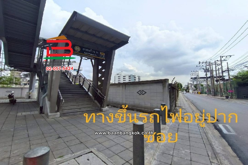 LINE_ALBUM_No.010545บด ลาดพร้าว 69_250506_25