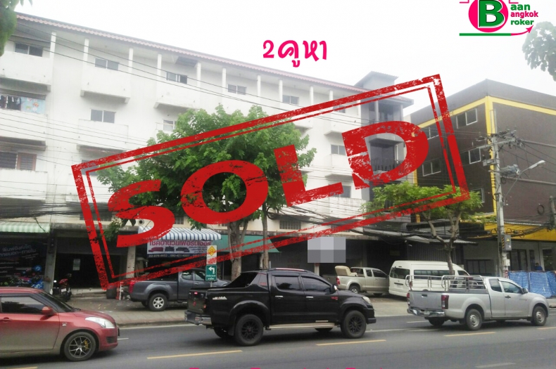 NO_0. 03501 อาคารพาณิชย์ 2คูหา แยกวงศกร (ตาล)_200905