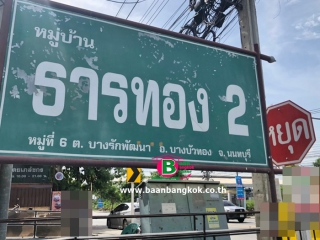 LD 03570 ซ.วัดลาดปลาดุก นุ้ย_200914_7