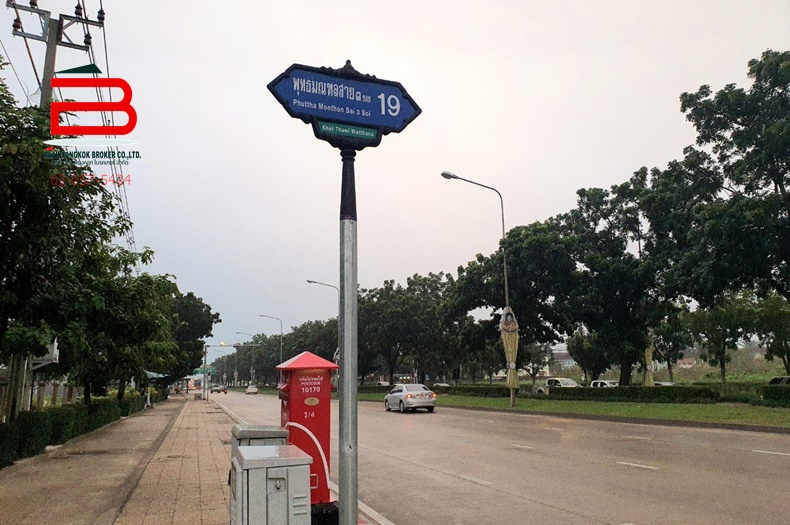 3679 Land 114 ตร.ว.  พุทธมณฑลสาย 3 ซอย 19 แยก 22_201109_10