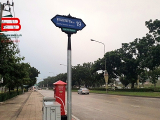3679 Land 114 ตร.ว.  พุทธมณฑลสาย 3 ซอย 19 แยก 22_201109_10
