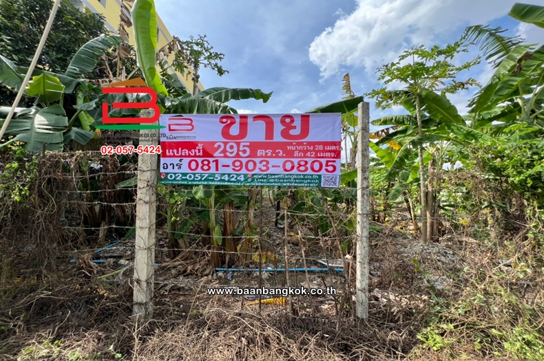 LINE_ALBUM_N07946. LD. 295 va นวมินทร์88 ต่อสัญญา_221202_1