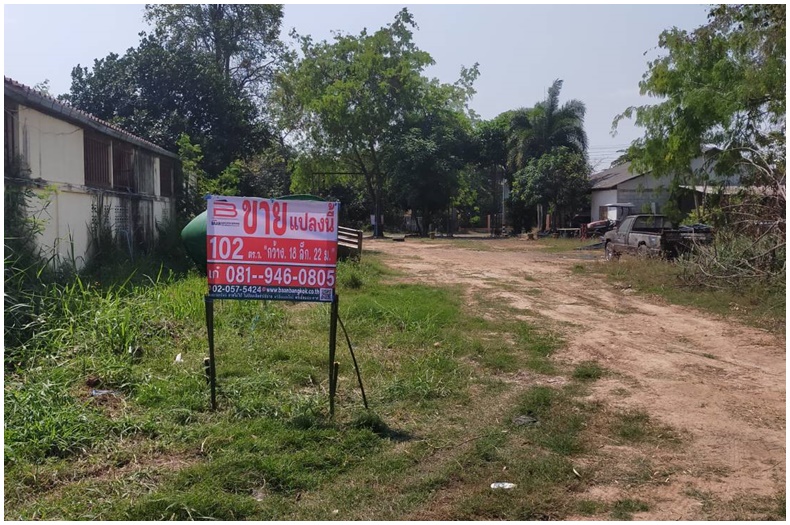 ที่ดินถมแล้ว หมู่บ้าน โคกสะอาด เนื้อที่ 150 ตรว.(2แปลงสามารถแบ่งขายได้) ถนนทางหลวง 201 ชัยภูมิ-สีคิ้ว อ.ภูเขียว จ.ชัยภูมิ