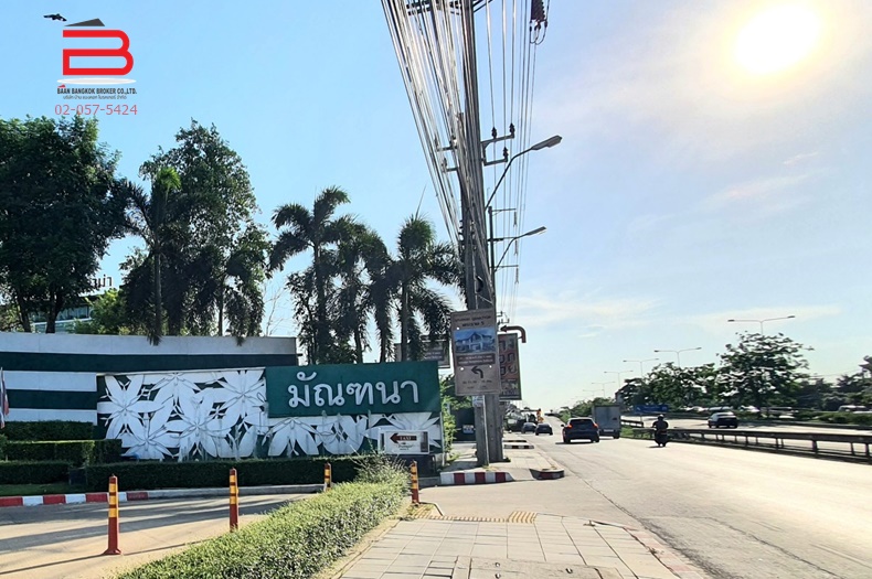 4161 มัณฑนา ปิ่นเกล้า-พระราม 5 ถ.นครอินทร์_210517_0