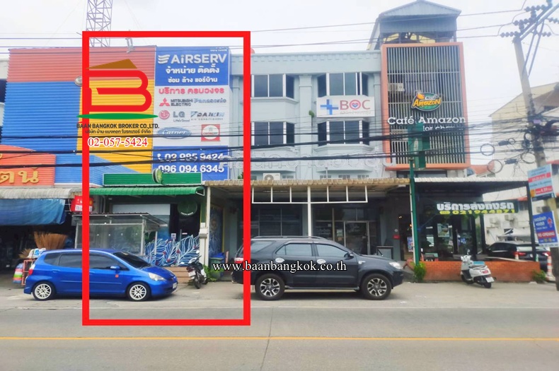 อาคารพาณิชย์ ใกล้มินิบิ๊กซี ท่าอิฐ เนื้อที่ 24 ตรว. ถนนรัตนาธิเบศร์ อ.เมือง จ.นนทบุรี