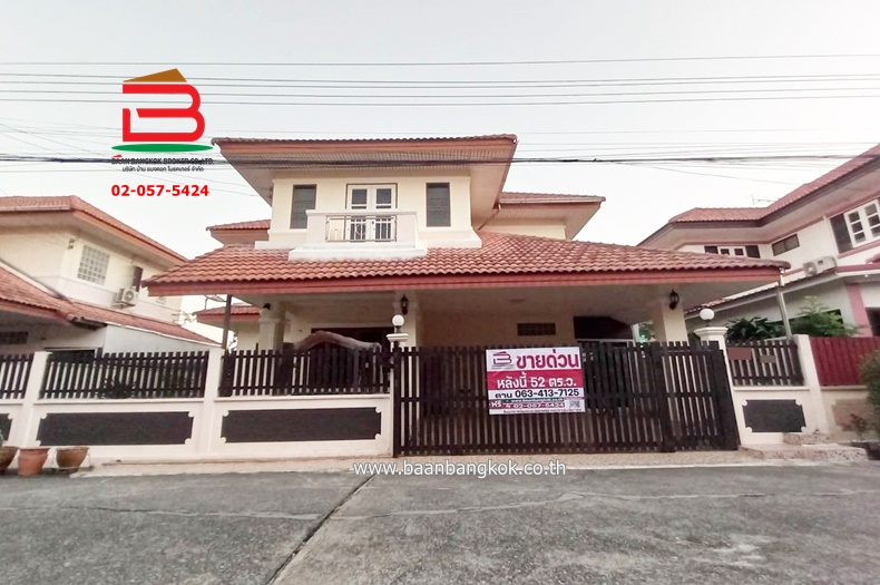 บ้านเดี่ยว หมู่บ้าน เอกวิน นิมิตรใหม่3 เนื้อที่ 52 ตรว. ถนนนิมิตรใหม่ เขตมีนบุรี