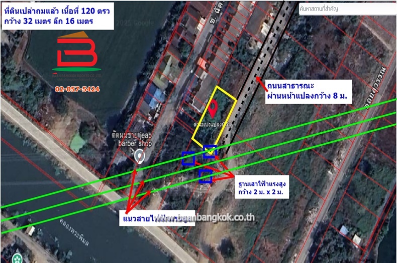 LINE_ALBUM_ซ่อมงาน ที่ดิน 120 ตรว.ไทรน้อย_250417_3