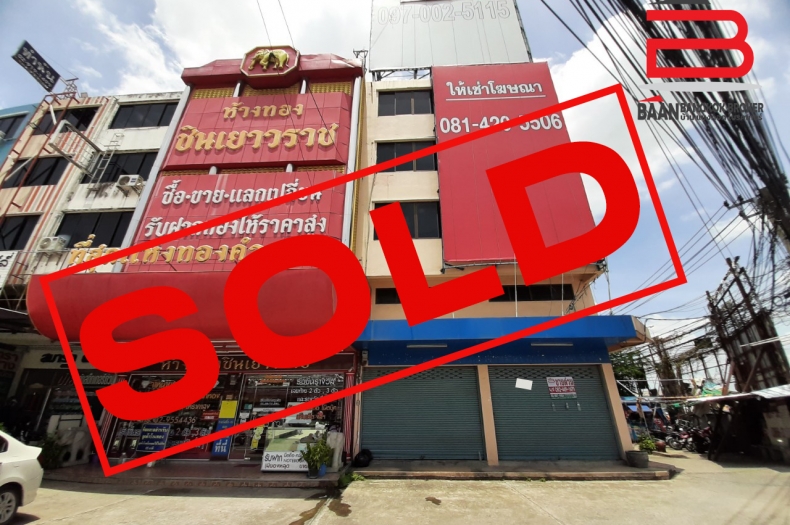 ขาย อาคารพาณิชย์ แยกพระยาสุเรนทร์-ปัญญา เนื้อที่ 53.4 ตรว. ถนนรามอินทรา เขตมีนบุรี 