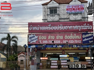 08660, ขาย อาคารพาณิชย์ หน้าปากซอยเลียบคลองสอง 21 เนื้อที่ 57.3 ตรว. ถนนรามอินทรา เขตคลองสามวา 