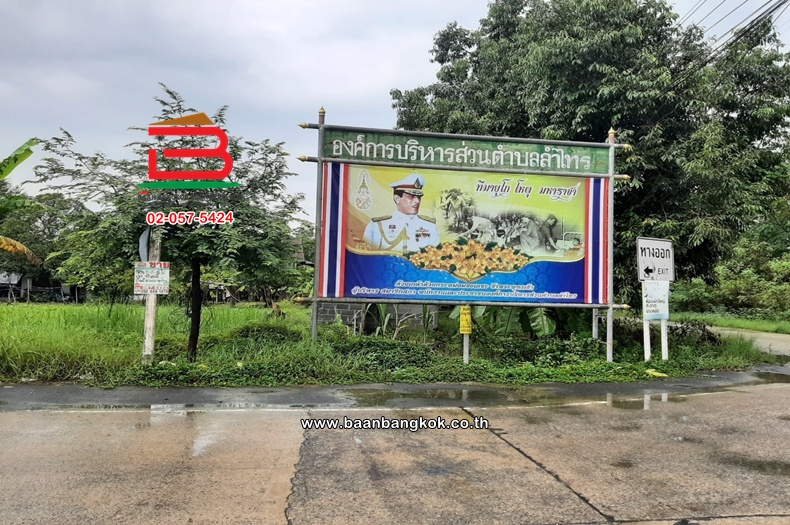 LINE_ALBUM_No.07729ที่ดินสนามกอล์ฟลำลูกกาคันทรีคลับ_221007_1