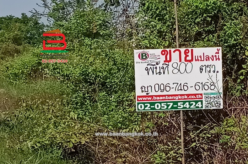 LINE_ALBUM_No.07882 ที่ดินลาดบัวหลวง_221219_26