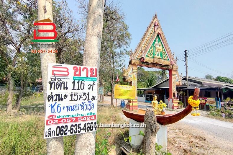 LINE_ALBUM_list.08083ที่ดิน116ตรว.เก้าเลี้ยวLek_๒๓๐๒๑๖_11