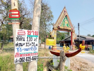 LINE_ALBUM_list.08083ที่ดิน116ตรว.เก้าเลี้ยวLek_๒๓๐๒๑๖_11