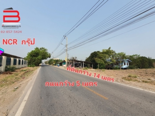 LINE_ALBUM_N.08270 LD 530 ตร.ว. คลองข่อย_230313_0