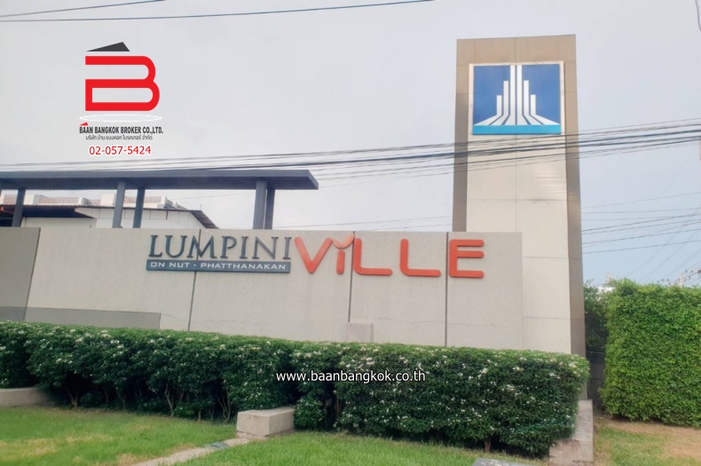 LINE_ALBUM__8476 ลุมพินี วิลล์ อ่อนนุช -พัฒนาการ_๒๓๐๖๐_28
