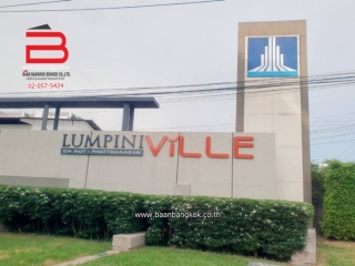 LINE_ALBUM__8476 ลุมพินี วิลล์ อ่อนนุช -พัฒนาการ_๒๓๐๖๐_28