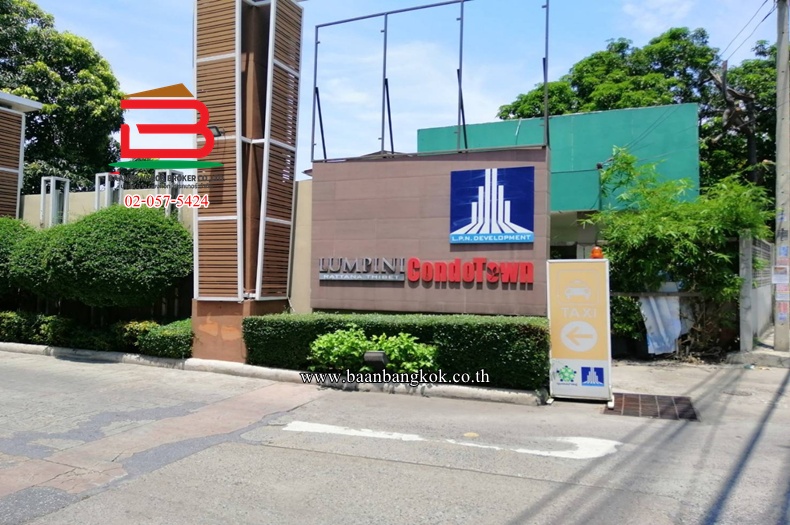 คอนโดมิเนียม ลุมพินี คอนโดทาวน์ รัตนาธิเบศร์ ห้องมุม เนื้อที่ 42.15 ตรม. ถนนรัตนาธิเบศร์ ตำบลบางกระสอ อำเภอเมืองนนทบุรี จังหวัดนนทบุรี