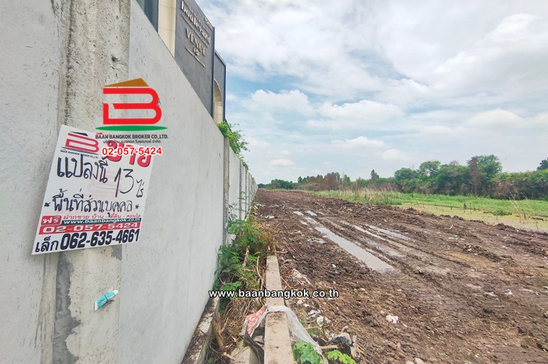 3-LINE_ALBUM_L.09890ที่ดิน10ไร่กองกษาปณ์1Lek_241001_413