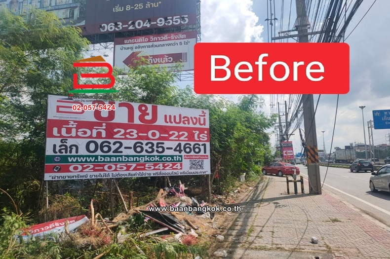 3-LINE_ALBUM_L.09890ที่ดิน10ไร่กองกษาปณ์1Lek_241001_713