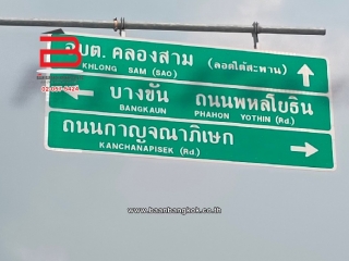 LINE_ALBUM_No.09167 ที่ดินเปล่า คลองหลวง_๒๔๐๒๑๒_13
