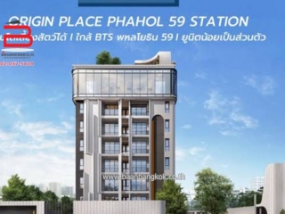 09298, ขายดาวน์ คอนโด ออริจิ้น เพลส พหลโยธิน 59 สเตชั่น เนื้อที่ 34.8 ตรม. ถนน พหลโยธิน เขตบางเขน