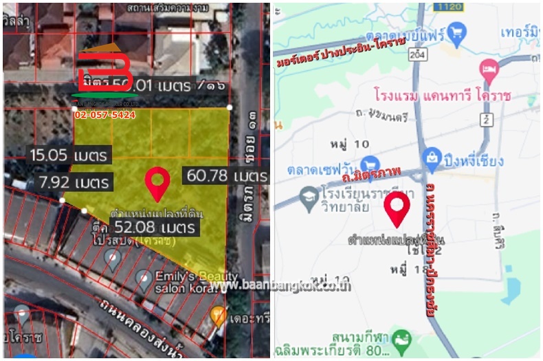 LINE_ALBUM_N.09480 LD 578.6 ตร.ว. นครราชสีมา_240701_5