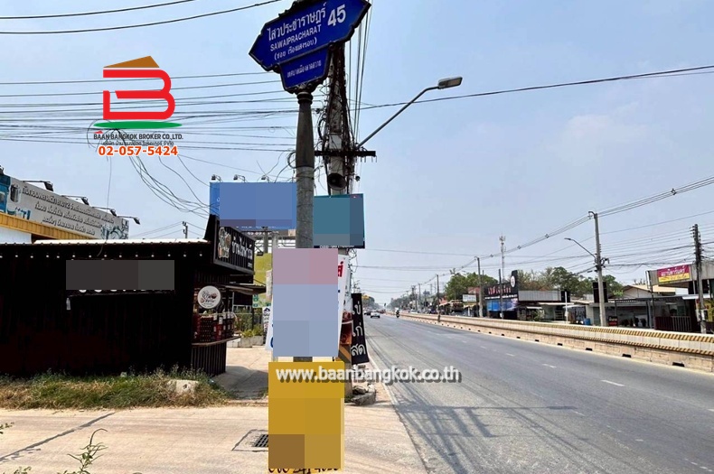 LINE_ALBUM_N.11540ที่ดิน1ไร่ซ.ไสวประชาราษฏร์45(ต่อ)_260105_1