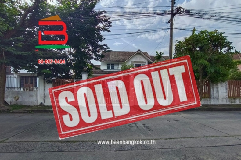 ที่ดินพร้อมบ้าน หมู่บ้านชวนชื่นบางเขน (แจ้งวัฒนะ ซอย 10, ซอย 14) เนื้อที่ 131.2 ตร.ว (ใกล้ BTS แจ้งวัฒนะ 14) แขวงทุ่งสองห้อง เขตดอนเมือง กรุงเทพมหานคร   