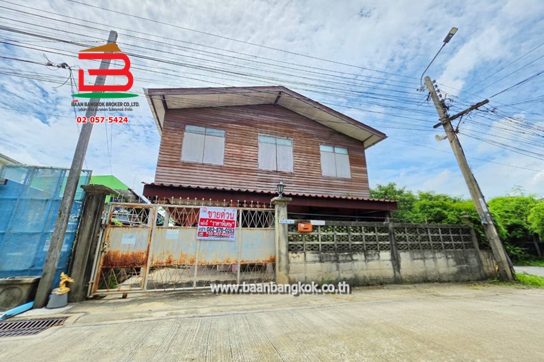 ที่ดินแถมบ้าน ซอยเพชรเกษม 108/11 เนื้อที่ 82 ตร.ว (ใกล้มหาวิทยาลัยเอเชียอาคเนย์) ถนนเพชรเกษม แขวงหลักสอง เขตบางแค