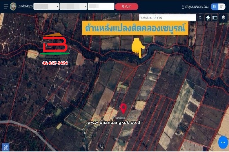 ที่ดินเปล่า ใกล้วัดโคกเซบูรณ์สามัคคี เนื้อที่ 17-0-79 ไร่ ตำบลสระสมิง อำเภอวารินชำราบ อุบลราชธานี  
