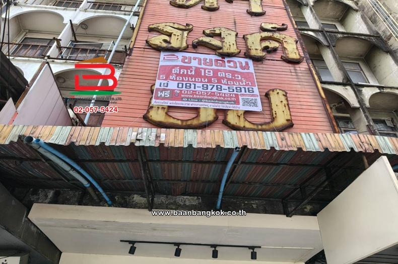 LINE_ALBUM_no.10147 อาคารพาณิชย์5ชั้นอมรพันธ์ (แอน)_241125_23