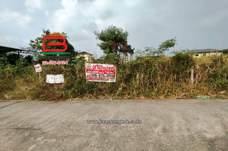 ที่ดินเปล่า เนื้อที่ 400 ตร.ว. ซอยกรุงเทพกรีฑา 8 แยก 5 ใกล้คู่ขนานมอเตอร์เวย์ ถนนกรุงเทพกรีฑาตัดใหม่  แขวงหัวหมาก เขตบางกะปิ 