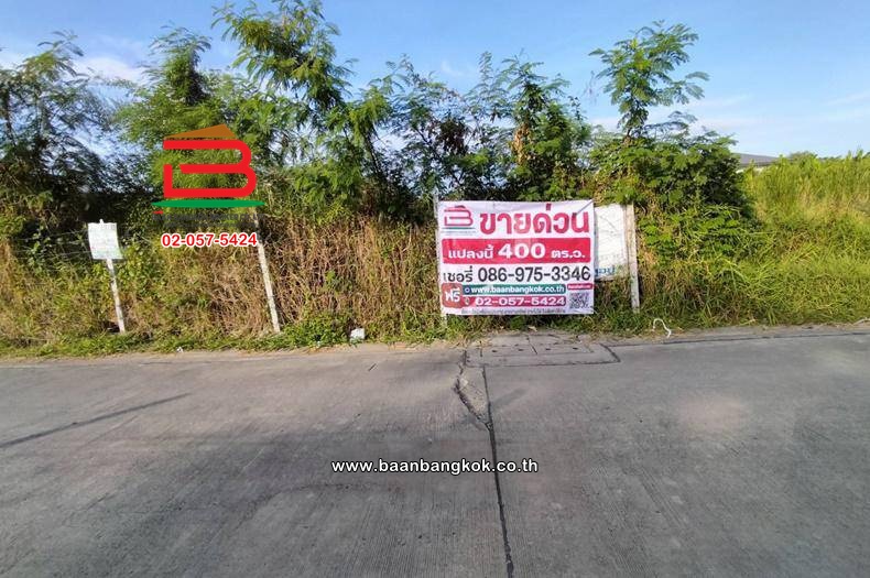 ที่ดินเปล่า เนื้อที่ 400 ตร.ว. ซอยกรุงเทพกรีฑา 8 แยก 5 ใกล้คู่ขนานมอเตอร์เวย์ ถนนกรุงเทพกรีฑาตัดใหม่  แขวงหัวหมาก เขตบางกะปิ 