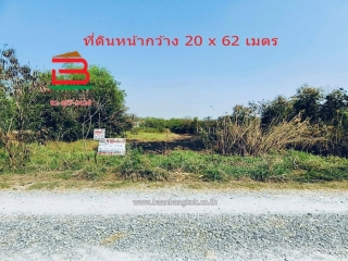 10355, ที่ดินเปล่า ซอยสหพร เนื้อที่ 312 ตรว. ตรงข้ามพุทธอารามไท่เสียง ถนนบรมราชชนนี ตำบลคลองโยง อำเภอพุทธมณฑล จังหวัดนครปฐม