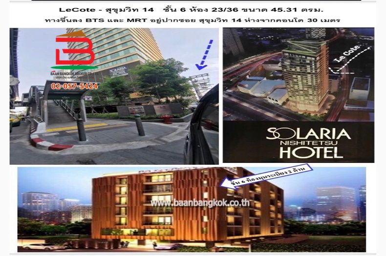 LINE_ALBUM_No.10300คอนโด45.31ตรม.เลอโคเต้ สุขุมวิท14[ตาน]_250224_27