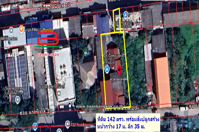 LINE_ALBUM_No.10501 LD+H. ซ.นาคนิวาส 20142 ตรว._250402_13