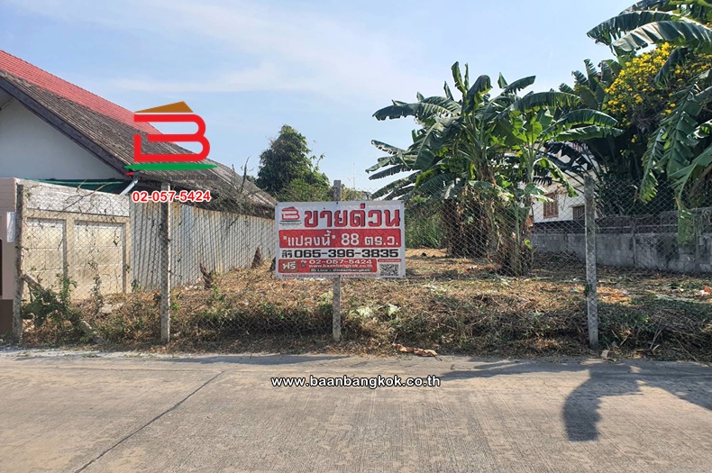 ที่ดินเปล่า สรงประภา 28 เนื้อที่ 88 ตร.ว ใกล้ตลาดบุญอนันต์ แขวงสีกัน เขตดอนเมือง กรุงเทพมหานคร    