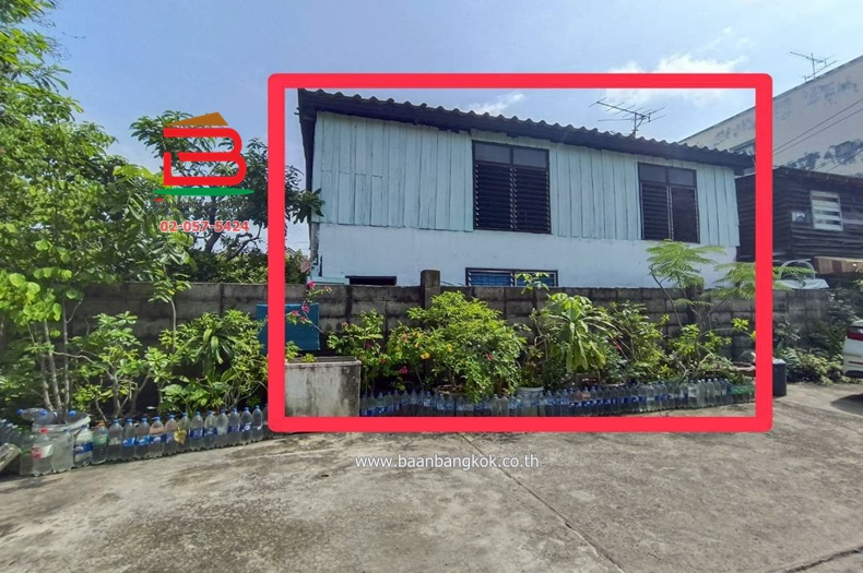  ที่ดินแถมบ้าน ซอยพหลโยธิน 47 เนื้อที่ 11 ตรว. ใกล้กรมป่าไม้ ถนนพหลโยธิน แขวงลาดยาว เขตจตุจักร กรุงเทพมหานคร