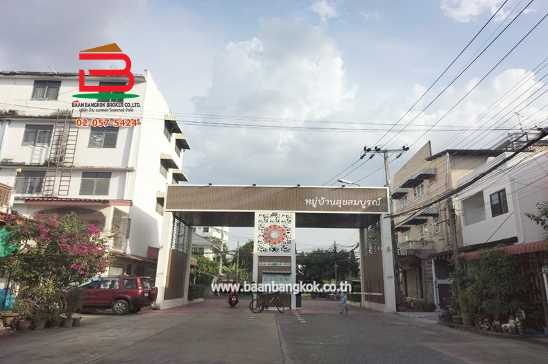 LINE_ALBUM_สุขสมบูรณ์_250606_27