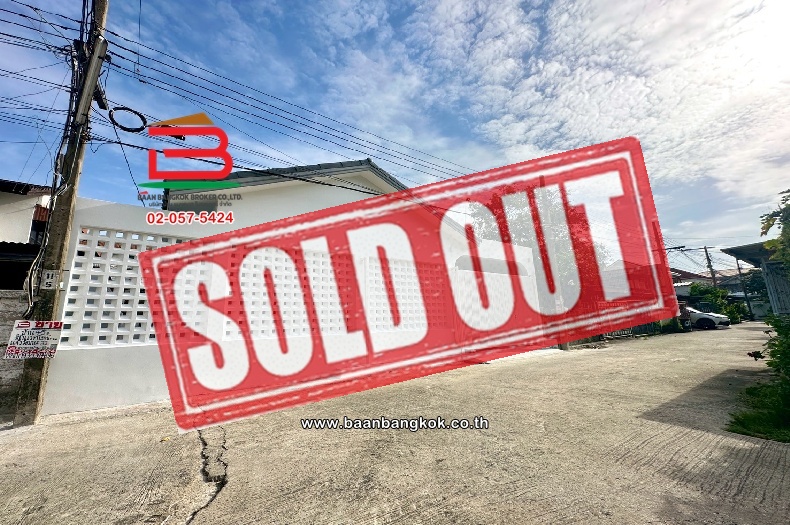 บ้านเดี่ยว หมู่บ้าน พงษ์ธรรม ซอย 6 เนื้อที่ 45 ตร.ว (ซอยแจ้งวัฒนะ 32) ตำบลบางตลาด อำเภอปากเกร็ด จังหวัดนนทบุรี 