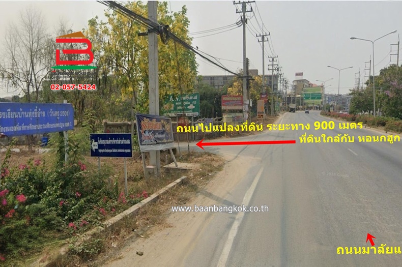 ที่ดินเปล่า ดอยข่อย-กำแพงแสน เนื้อที่ 4 ไร่ 2 งาน ใกล้มหาวิทยาลัยเกษตรศาสตร์ วิทยาเขตกำแพงแสน ถนนมาลัยแมน 321 ตำบลดอยข่อย อำเภอกำแพงแสน จังหวัดนครปฐม