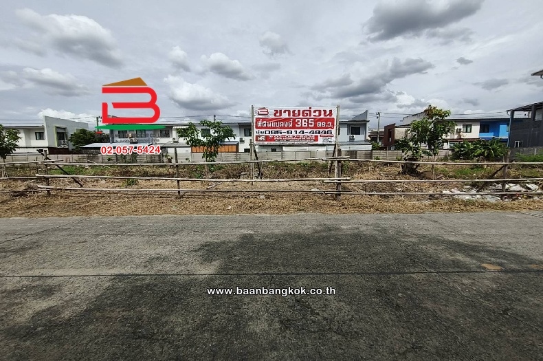 ที่ดินเปล่า ซอยลำลูกกา 45 เนื้อที่ 365 ตร.ว (ใกล้บิ๊กซีลำลูกกาคลอง 4) ตำบลลาดสวาย อำเภอลำลูกกา ปทุมธานี     