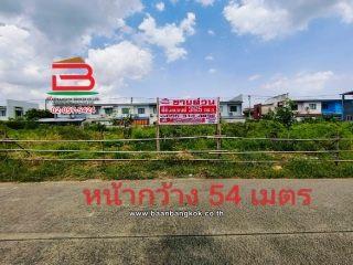 10784, ที่ดินเปล่า ซอยลำลูกกา 45 เนื้อที่ 365 ตร.ว (ใกล้บิ๊กซีลำลูกกาคลอง 4) ตำบลลาดสวาย อำเภอลำลูกกา ปทุมธานี     