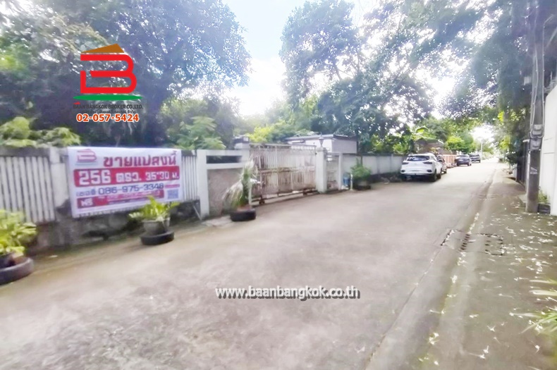 LINE_ALBUM_N.10948ที่ดินพร้อมบ้าน256ตรวลาดพร้าว64แยก10_250809_18
