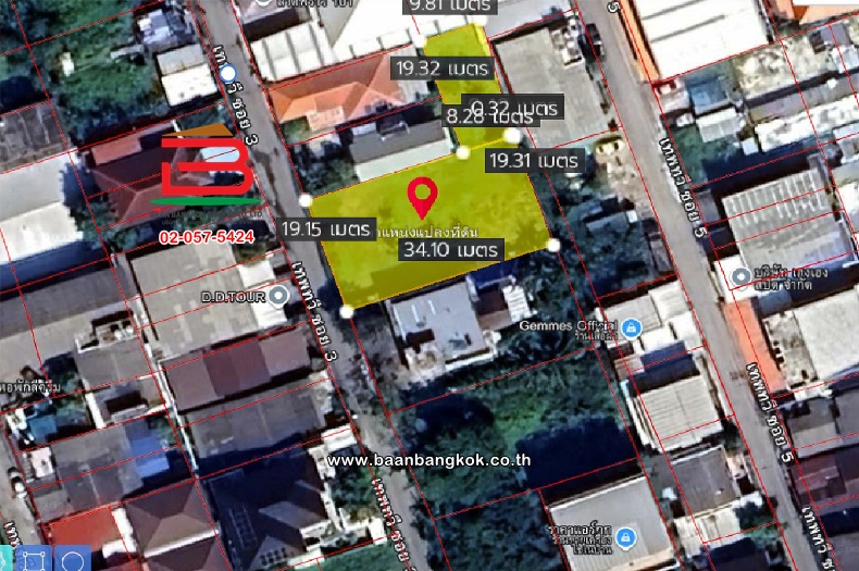 ที่ดิน ลาดพร้าว 101 แยก 42